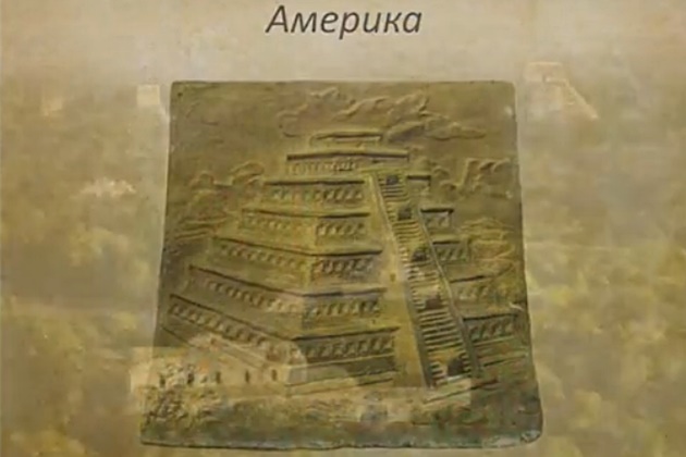 Америка 630.jpg Америка 630.jpg