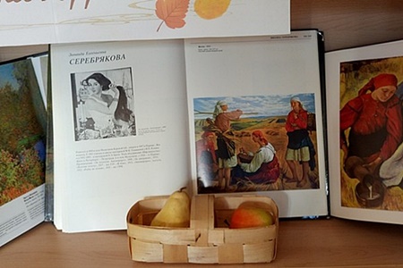 Книжно-иллюстративная выставка «Уж небо осенью дышало»450.jpg Книжно-иллюстративная выставка «Уж небо осенью дышало»450.jpg