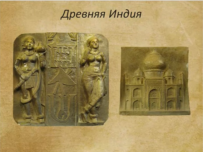 древняя индия.jpg древняя индия.jpg