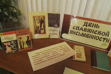 Праздник «Самоцветное слово»450.jpg Праздник «Самоцветное слово»450.jpg